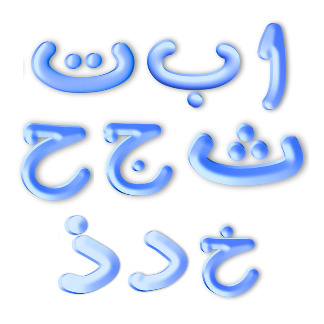 Iqro